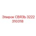 3222310318 СВЯЗЬ Epiroc