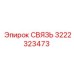 3222323473 СВЯЗЬ Epiroc