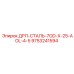 9753241594 ДРЛ-СТАЛЬ-7OD-X-25-AOL-4-5 | Epiroc