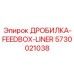 Защитная футеровка FEEDBOX LINER 5730021038 для дробилок Epiroc