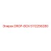 5112256280 DROP-BOX Epiroc