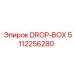 5112256280 DROP-BOX Epiroc