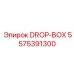 5575391300 DROP-BOX Epiroc