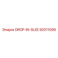 92011099 DROP-IN-SLEE Epiroc