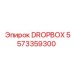 5573359300 DROPBOX Epiroc