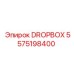 5575198400 DROPBOX Epiroc