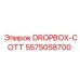 5575058700 DROPBOX-COTT Epiroc