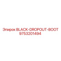 9753201494 BLACK-DROPOUT-BOOT Epiroc