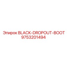 9753201494 BLACK-DROPOUT-BOOT Epiroc