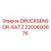 2200600676 DRUCKSENSOR-SATZ Epiroc