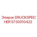 5730010422 DRUCKSPEICHER Epiroc