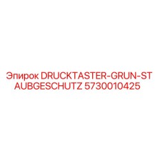 5730010425 DRUCKTASTER-GRUN-STAUBGESCHUTZ Epiroc