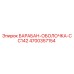 4700357154 БАРАБАН-ОБОЛОЧКА-CC142 Epiroc