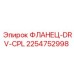2254752998 ФЛАНЕЦ-DRV-CPL Epiroc