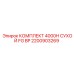 Комплект фильтрации Epiroc артикул 2200903269
