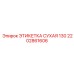 2202861606 ЭТИКЕТКА СУХАЯ 130 Epiroc