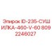 8092246027 ID-235-СУШИЛКА-460-V-60 Epiroc