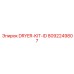 8092249807 DRYER-KIT-ID Epiroc