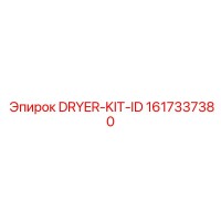 1617337380 DRYER-KIT-ID Epiroc