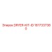 1617337380 DRYER-KIT-ID Epiroc