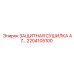 2204105100 ЗАЩИТНАЯ СУШИЛКА A7 Epiroc