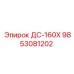 9853081202 ДС-160Х Epiroc