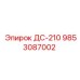 9853087002 ДС-210 Epiroc