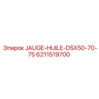 6211519700 Масляный щуп DSX50-70-75 Epiroc