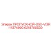 6218700520 ПРОПУСКНОЙ-DSX-VOIR-11374900 Epiroc