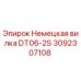 Оригинальный разъем Epiroc 3092307108 DT06-2S