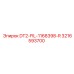3216593700 DT2-FIL-1168398-R - Epiroc