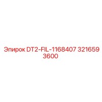 3216593600 DT2-FIL-1168407 - Epiroc