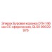 Сферическая коронка DTH 146 мм CC для бурового оборудования Epiroc
