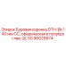 Оригинальная коронка DTH 140mm сферическая QL50 для буровых установок Epiroc