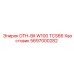 Хвостовик арт.5697000282 Epiroc TCS66 для буровых долот серии W100