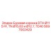 Профессиональная коронка DTH 115мм Epiroc 5697002429 для горных работ
