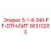 90515203 - 5-1-8-340-FF-DTH-БИТ (Epiroc)