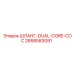 2658583091 ШЛАНГ-DUAL-CORE-COC Epiroc