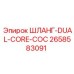 2658583091 ШЛАНГ-DUAL-CORE-COC Epiroc
