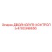 4700348656 ДВОЙНОЙ FR-КОНТРОЛЬ Epiroc