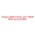 9232223881 ДВИГАТЕЛЬ-ASY-FB60FB60S Epiroc