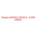 2236100934 ШКИВ Д.120/25,4 Epiroc