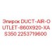 2253719600 Воздуховод для отвода воздуха 860x920 мм для XAS350 Epiroc