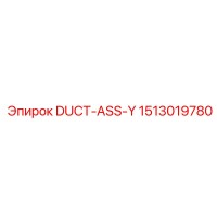 1513019780 DUCT-ASS-Y Epiroc