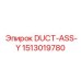 1513019780 DUCT-ASS-Y Epiroc