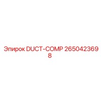 2650423698 DUCT-COMP Epiroc
