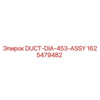 1625479482 DUCT-DIA-453-ASSY Epiroc