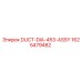 Узел воздуховода DUCT-DIA-453-ASSY Epiroc артикул 1625479482
