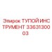 3363130003 ТУПОЙ ИНСТРУМЕНТ Epiroc