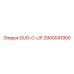 2900041900 DUO-C-LIP Epiroc